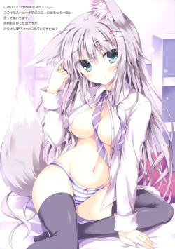 Page 14 of Elune Anima 2