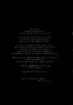 Page 28 of After The Love Affair