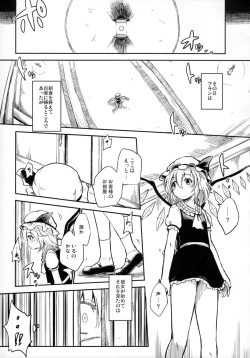 Page 4 of After The Love Affair