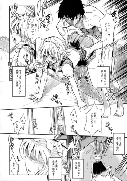 Page 5 of After The Love Affair