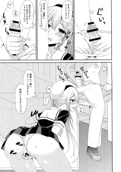 Page 10 of Stalker HarusameStalking Girl Harusame