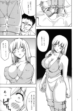 Page 9 of EXUP 9