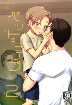 Page 1 of Pet Shop 2