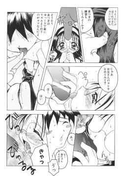 Page 35 of Meshimase Sanshimai