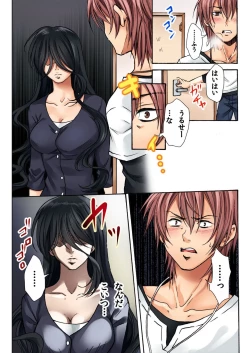 Page 7 of Nyotaika Penalty1