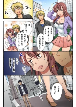 Page 6 of Nyotaika Penalty2