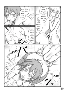 Page 9 of Yoru no Kao wa Enkou Shounen