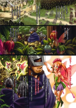 Page 2 of Bestiary II - Monster Daihyakka: Pixie