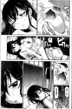 Page 187 of Shoujo Fukusuukei