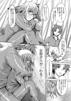 Page 122 of White List