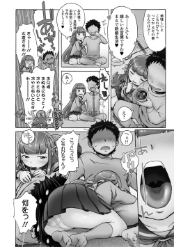 Page 152 of White List