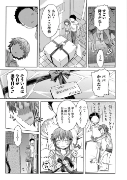 Page 191 of White List