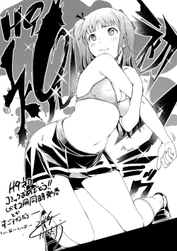 Page 208 of White List