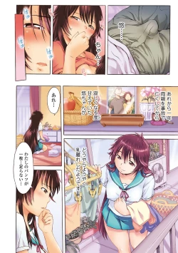 Page 4 of White List