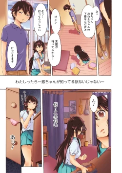 Page 5 of White List