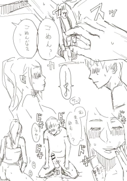 Page 23 of Sex Suru Hon