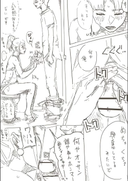 Page 30 of Hitozuma ga Fella Suru Hon