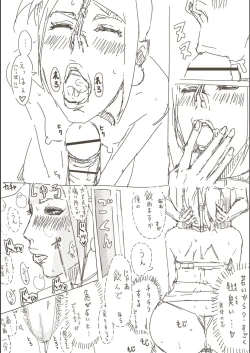 Page 42 of Hitozuma ga Fella Suru Hon