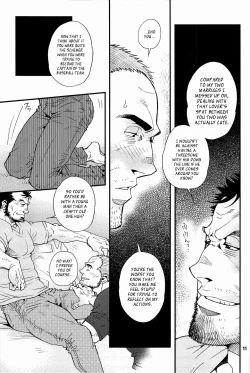 Page 10 of Matsu no Ma