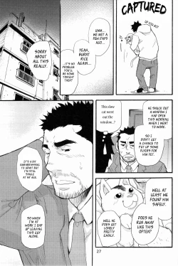 Page 24 of Matsu no Ma