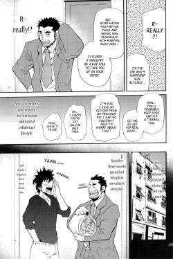 Page 26 of Matsu no Ma