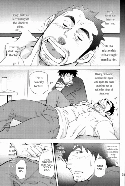 Page 28 of Matsu no Ma