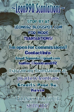 Page 41 of Matsu no Ma