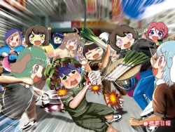 Page 21 of Yarazu no Ame wa Totsuzen ni