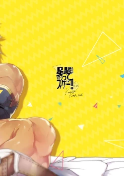 Page 36 of Seishoujuu no Chikara tte Sugee!!