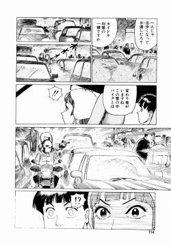 Page 112 of Ammo Vol 1