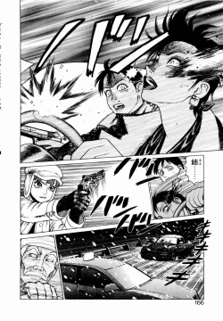 Page 164 of Ammo Vol 1