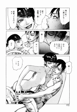 Page 170 of Ammo Vol 1