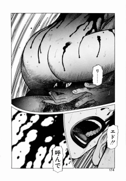 Page 172 of Ammo Vol 1