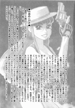 Page 177 of Ammo Vol 1