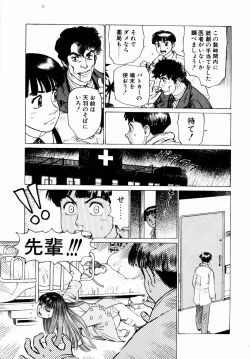 Page 21 of Ammo Vol 1