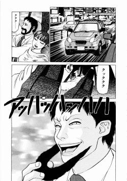 Page 33 of Ammo Vol 1