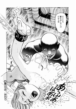 Page 40 of Ammo Vol 1