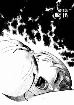 Page 43 of Ammo Vol 1