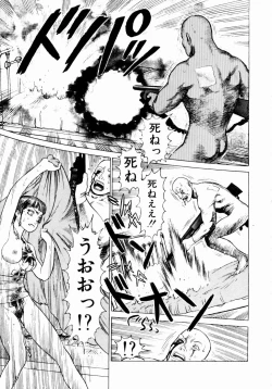 Page 53 of Ammo Vol 1