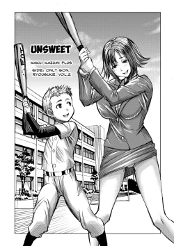 Page 3 of Unsweet Haha Kazumi Wakui Plus SIDE Hitori Musuko Ryosuke vol.2