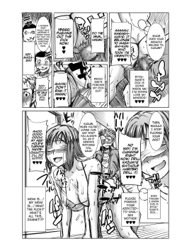 Page 44 of Unsweet Haha Kazumi Wakui Plus SIDE Hitori Musuko Ryosuke vol.2