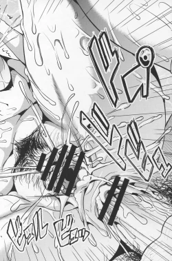 Page 16 of Manatsu no Onee-san