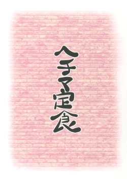 Page 2 of Honyahonya Fashion ORANGE MODE