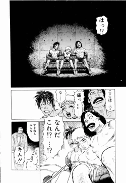 Page 104 of Ammo Vol 2