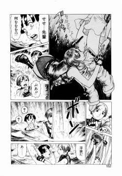 Page 154 of Ammo Vol 2