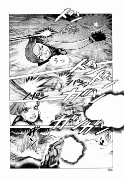 Page 156 of Ammo Vol 2