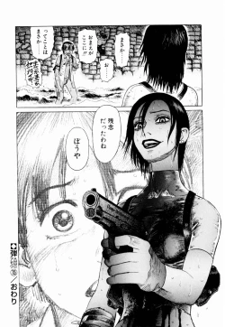 Page 164 of Ammo Vol 2