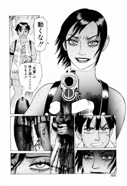 Page 166 of Ammo Vol 2