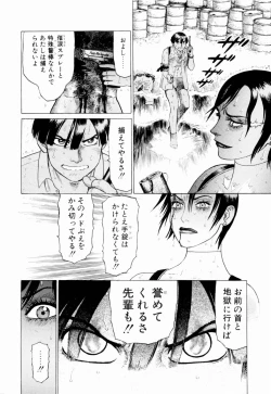 Page 172 of Ammo Vol 2