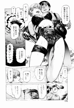 Page 178 of Ammo Vol 2